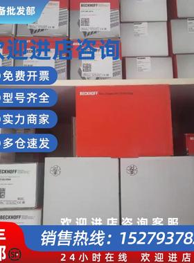 议价BeckhoffCU1128 /UC2008/CU2005/CU2016以太网交换机RJ45