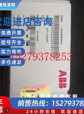 议价现货实价BINT-12CNB285全新原装正品ABB变频器ACS880功率接口