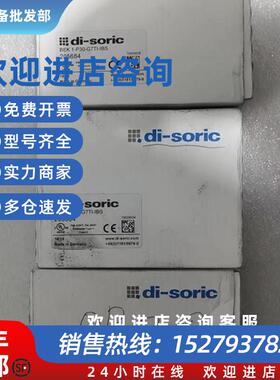 议价DI-SORIC索瑞克紫外线光源(UV光源BEK 1-P30-G7TI-IBS 205684