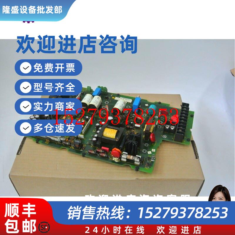 议价AB罗克韦尔驱动板1336-BDB-SP1B74101-582-51议价现货实拍