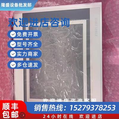 议价4PPC70.101G-23W 5PP320.1043-39 触摸屏现货包邮议价