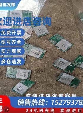 议价NT72563MBG-TU切板