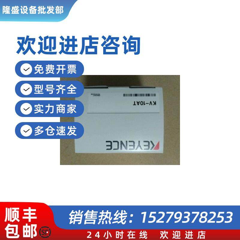 议价KV-10AT.KV-SH04PL模块KV-MC40V.SZ-04M