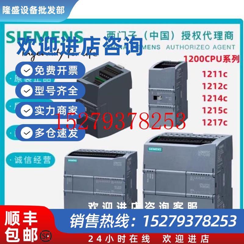 议价SITOPPSU100M40A稳定电源6EP1337-3BA00/6EP3337-8SB00-0AY0