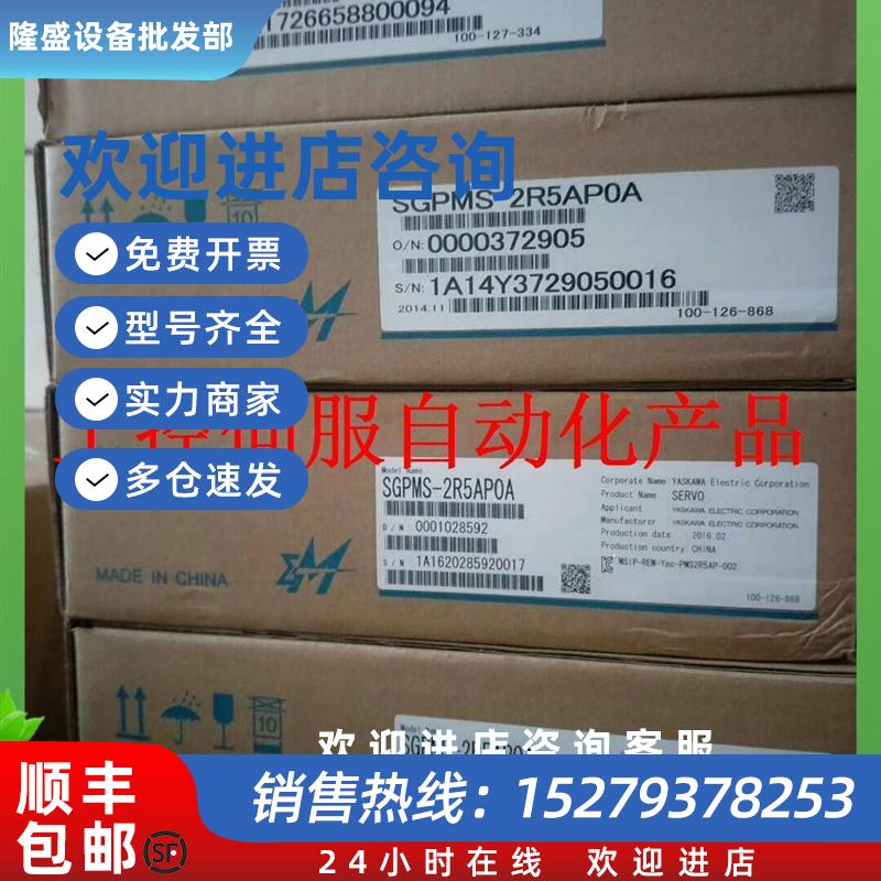 议价SGPMS-1R5A10A/30A全新原装现货质保一年询价现货