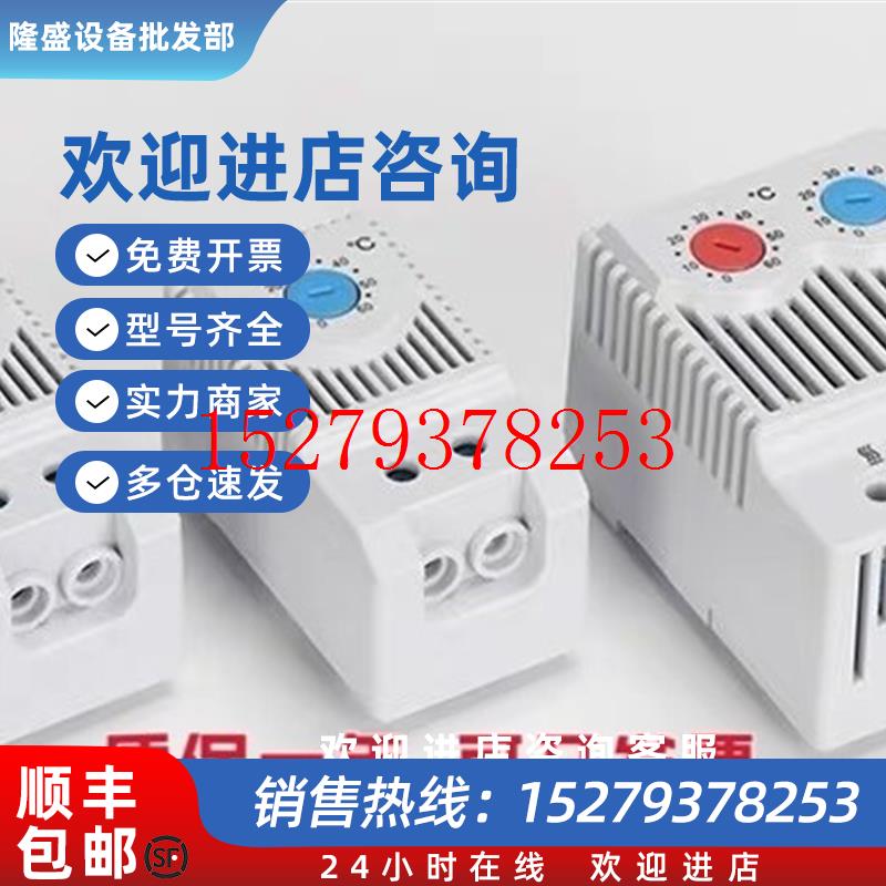 议价正泰NTK1-111133121211311温控器单控1开1闭双控1开1闭