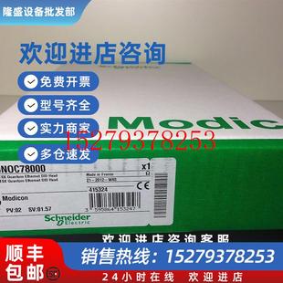 议价施耐德现货模块140DAO85300C140DAO85300质保一年