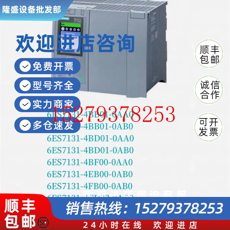 议价西门ET2006ES7131-4BB/BD/BF/EB/CD/RD/BF/01/00/02/50-0AA/A