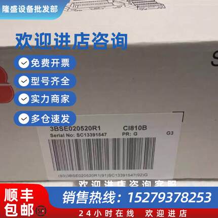 议价CI810B3BSE020520R1ABB变频器PLC