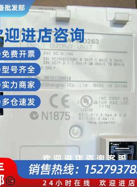 议价CJ1W-MD263PLC 模块库存现货实拍顺丰包邮咨询议价