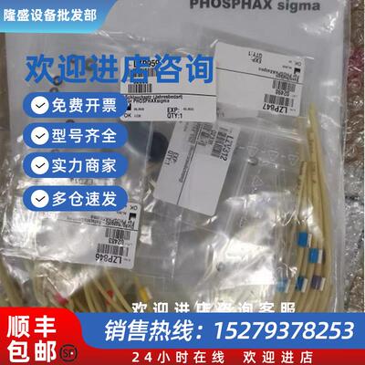 议价美国哈希HACH 总磷管路包LZP959哈希配件总磷维护包LZP959