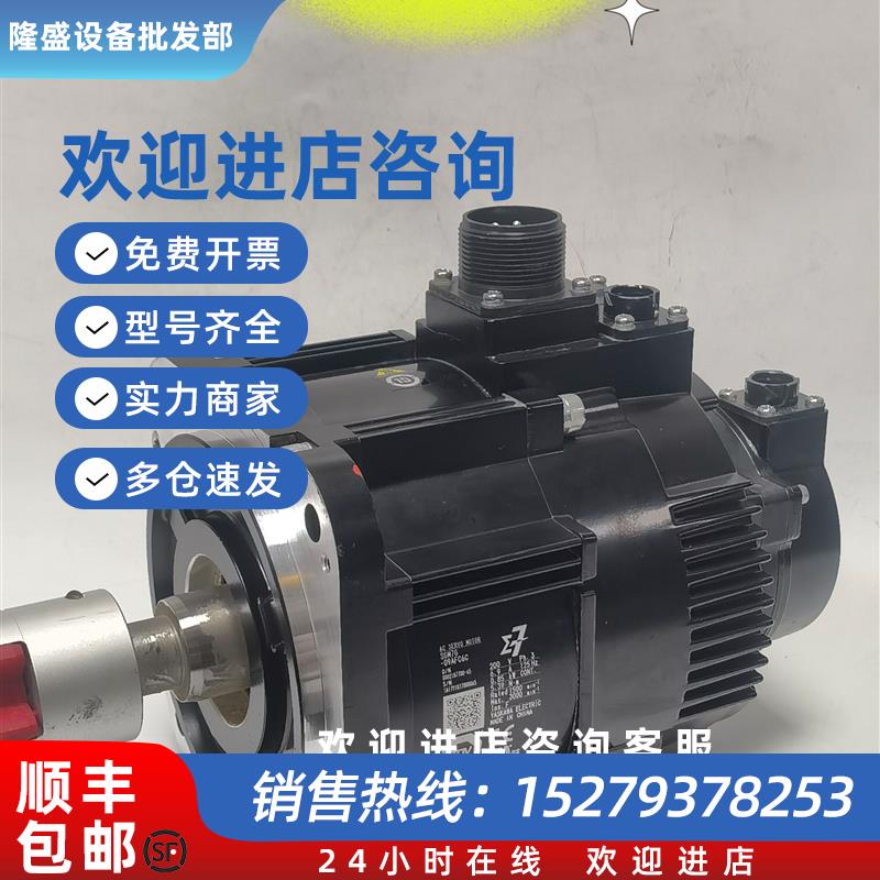 议价SGM7G-09AFC6CSGM7G-09A7C6C伺服电机/二手现货议价