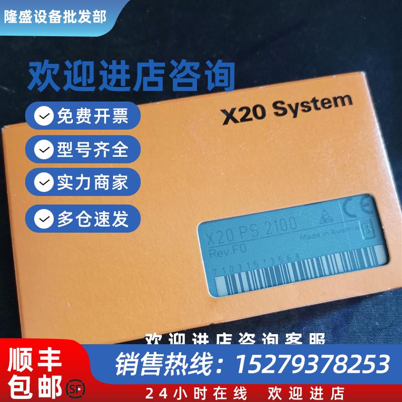 议价GMWDPM24/96-2000S数显表
