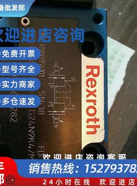议价R900956101 Rexroth 力士乐 阀 3DREP 6 C-20=25EG24N9K4/M=0