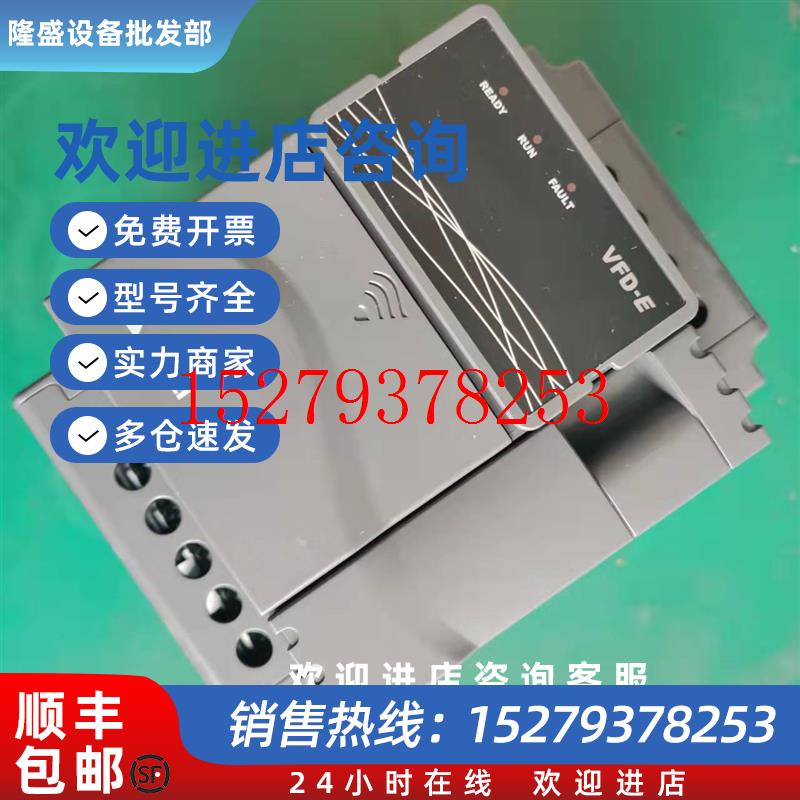 议价VFD007L21A台达DELTA变频器VFD015E21A单相220V1.5KWVFD002L2
