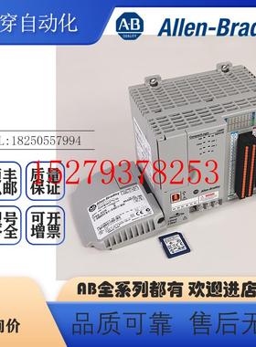议价AB罗克韦尔PLC1769-L24ER-QBFC1BCompactLogix处理器全新现货