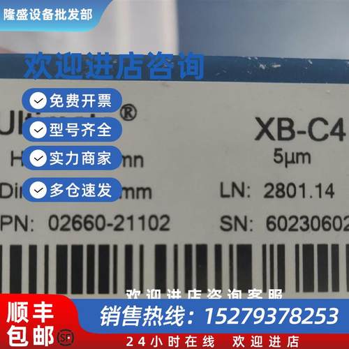 议价月旭Ultimate XB-C4液相色谱柱规格10*250mm5u