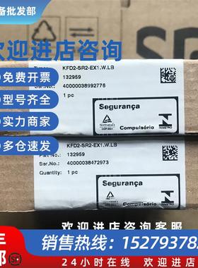 议价全新P+F安全栅 KFD2-SR2-Ex1.W.LB  订货号132959 正品