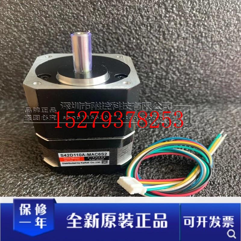 议价凯福/信浓S42D110A全系列MACR6S2MAGR2S2MAA0S2MAA8S2MAC6S2