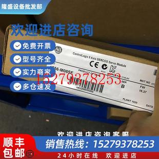 议价1756 CC罗克韦尔ABControlLogix以太网1756M08SECC M08SE
