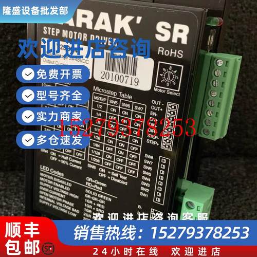 议价信浓YARAK步进驱动器Y2SSR8/Y2SSR4全新VICSR8