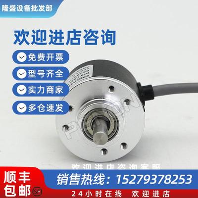 议价EH40A600Z5/28C6X6PR6.040C编码器2000-2048-2500-360-100-10