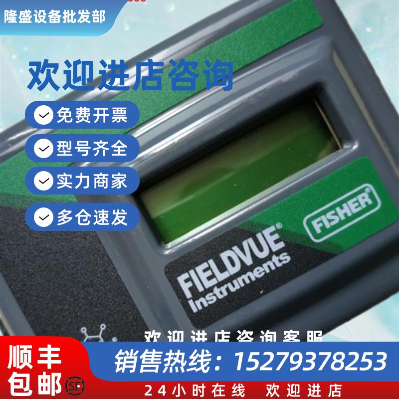 议价美国费希尔DVC2000阀门定位器DVC6200智能阀门定位器原装正品