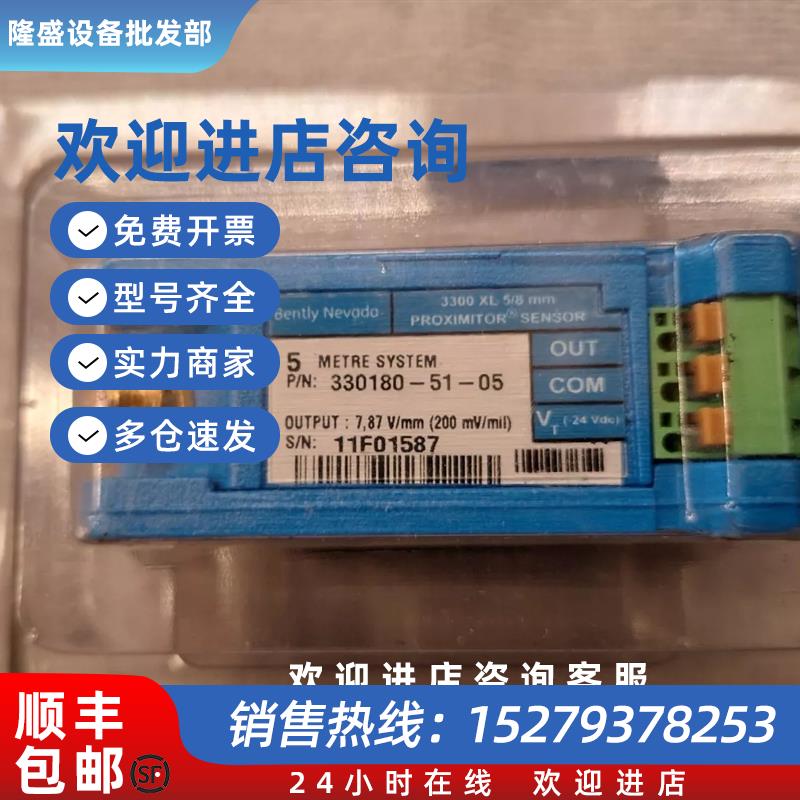 议价bently本特利330180-50/51/90/91/70/71/12/X1/X0-00/CN/05现