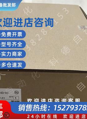 议价触摸屏NT31C-ST143B/ST1413-EV3/-V3/ST142B-EV2/-ST14