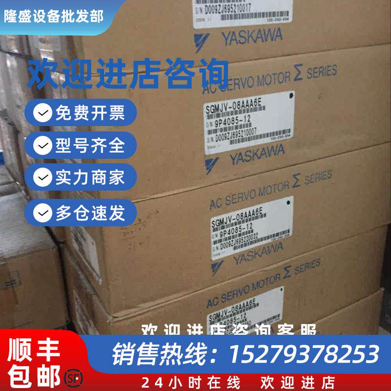 议价SGMRS-44A2A-YR21/SGMG-44ASB/SGMAH-02AAAH761全新伺服