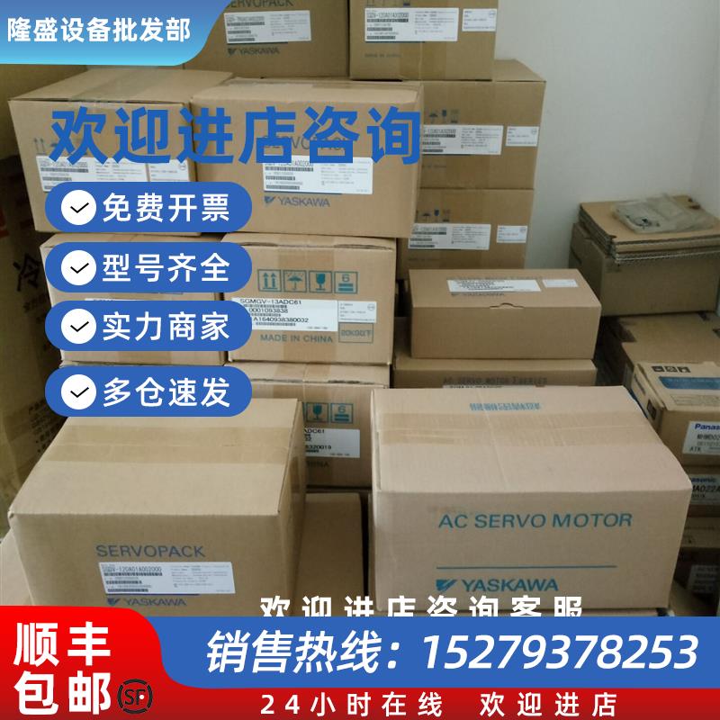 议价SGDV-7R6A01A/SGDV-7R6A01A002000 SGDV-5R5A01议价