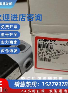 议价德国GEMU盖米定位器324 2M1474 41C1010210  4502238227 8832