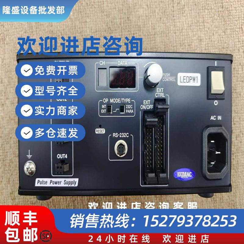 议价KKIMAC光源控制器IDGB-50M4-S2/PI4议价