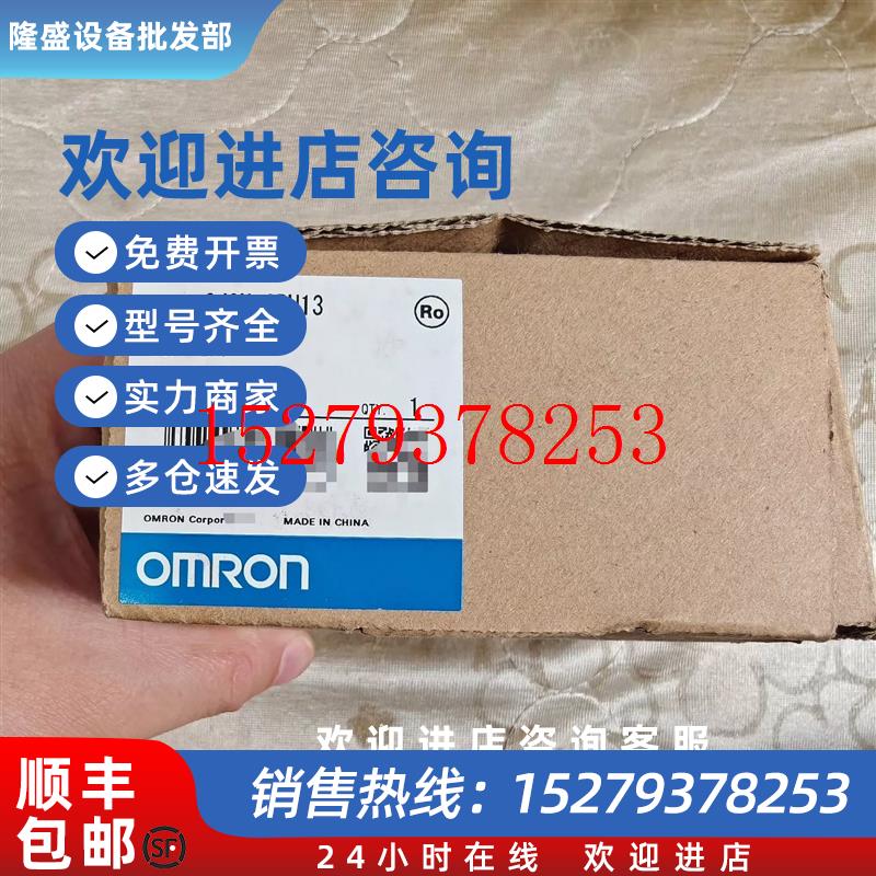 议价欧姆龙CJ2M-CPU13PLC模块全新正品需要议价