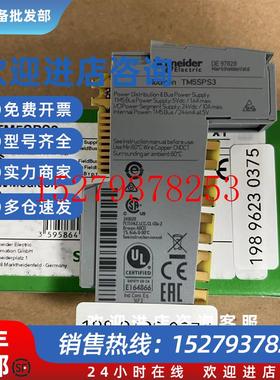 议价施耐德模块TM5SPS2F/SPS3/SPS1/TM5NS31/SDI16D/D012T/SAO2L/
