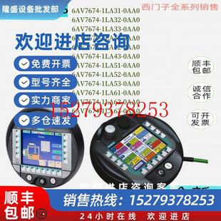 0AA0西门 1LA31 议价6AV7674