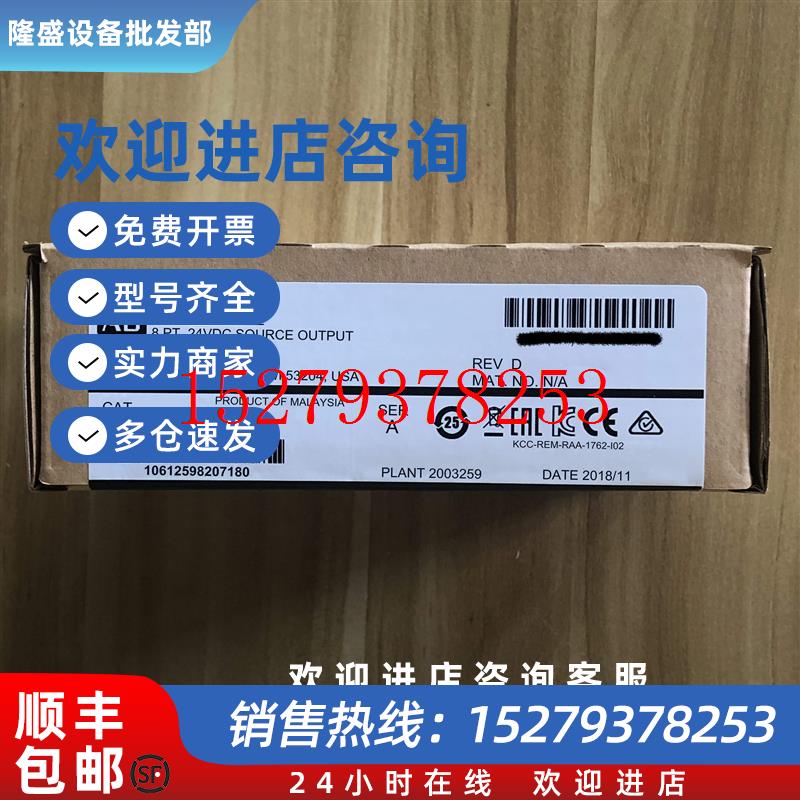 议价1762-OB8原装美国AB罗克韦尔PLC模块质保一年MIcroLogix1200