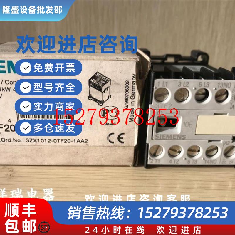 议价全新原装接触器3TF2010-0BB43TF2010-OBB4