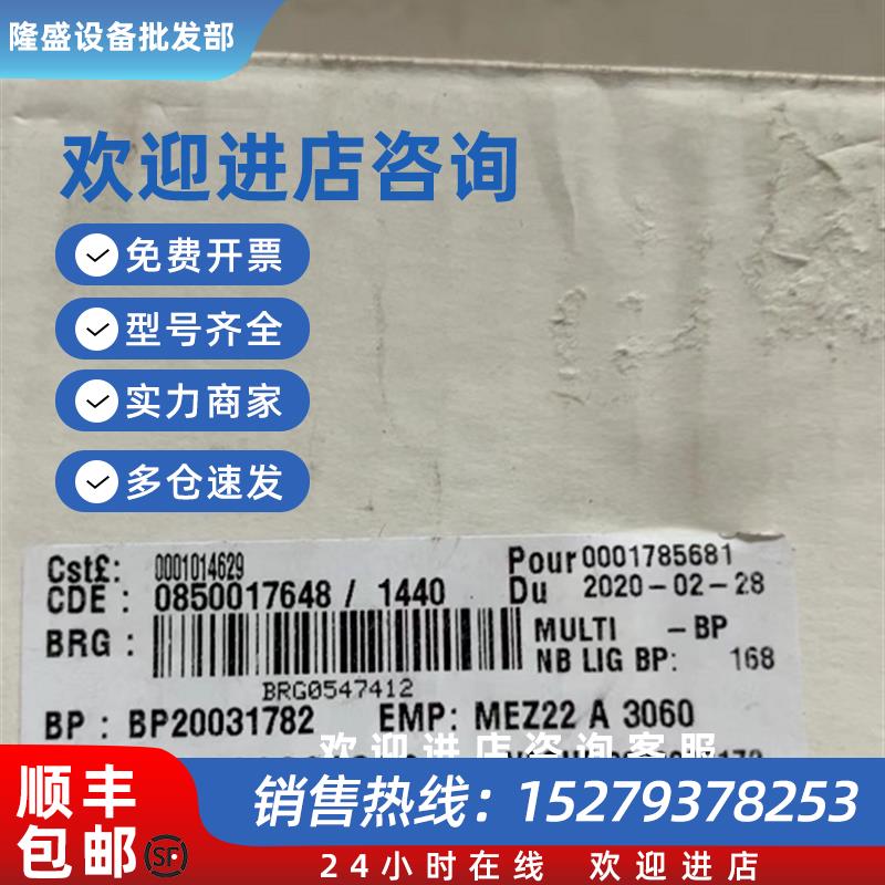 议价baumer 堡盟编码器 GBMMW. Z08