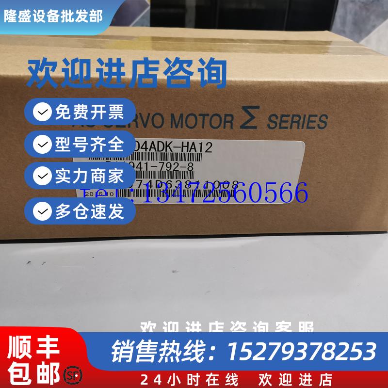 议价SGMAH-04AAA2B/4B/6B伺服电机 原装现货出售 议价
