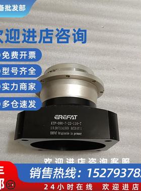 议价出EREFAT谐波行星减速机KTP-090-7-22-110