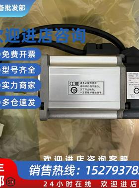 议价R88D-G75030H-S2-D R88D-GT20H-Z 电机现货顺丰包邮议