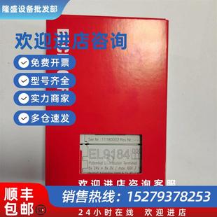 議價(jià)BECKHOFF倍福EL4001EL7037KL3403EL9187通訊模塊全新正品 各