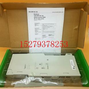 议价施耐德PLC模块140DAI55300C140ATI03000现货质保一年