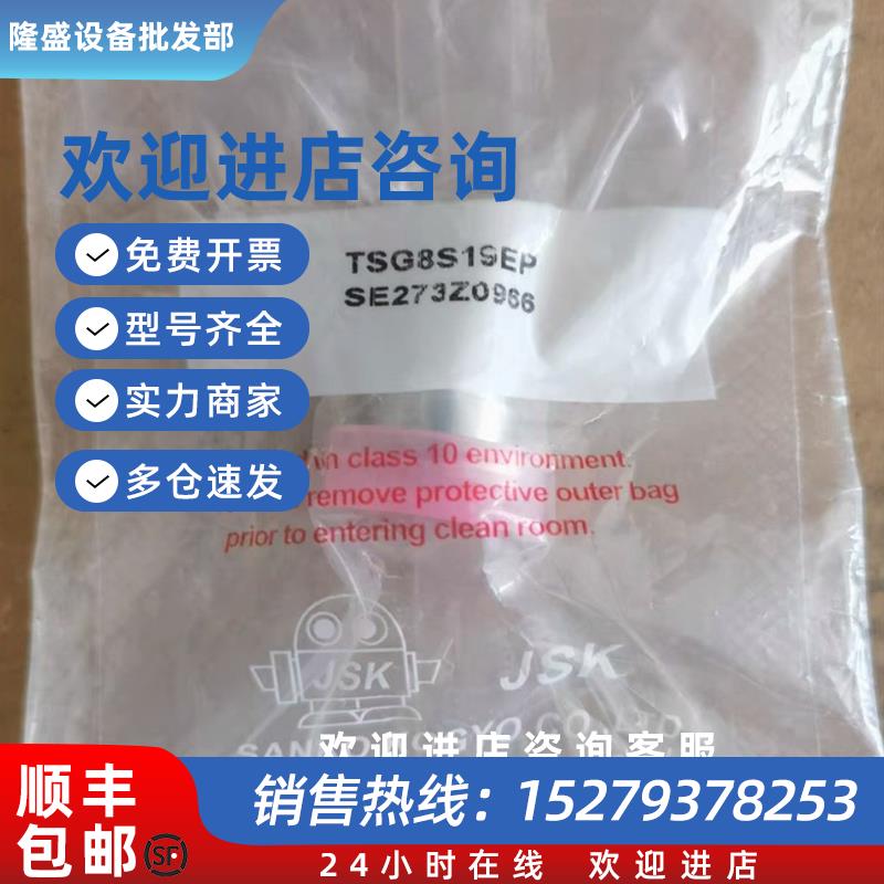 议价1/2  FVCR   S-gland 长焊接头1/2Gland TSG8S19EP 全新原