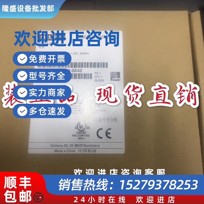 议价6ES7288-0KD10-0AA0 西门子PM207 10A 电源 6ES7 288-0KD10-O