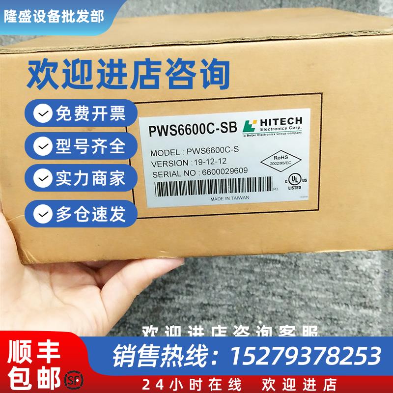 议价全新原装触摸屏PWS6600C-SB质保1年现货出售数量不多