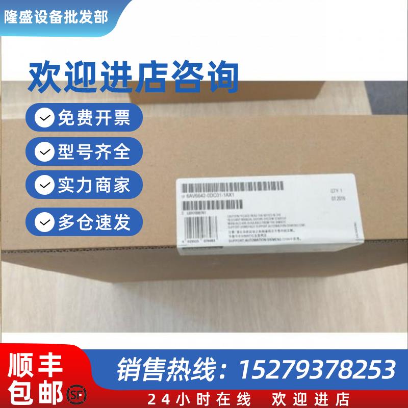 议价西门子6AV6647-0AA11-3AX0触摸屏/3AX1/3AX0/0AB11-3AX1议价