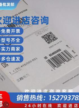 议价750-495/000-002750-495/040-001750-495/040-010750-502