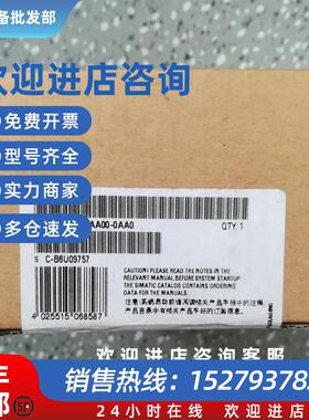 议价6ES7194-3JA00-0AA0 ET200 空白插头7 / 8 6ES7 194-3JAOO-OA